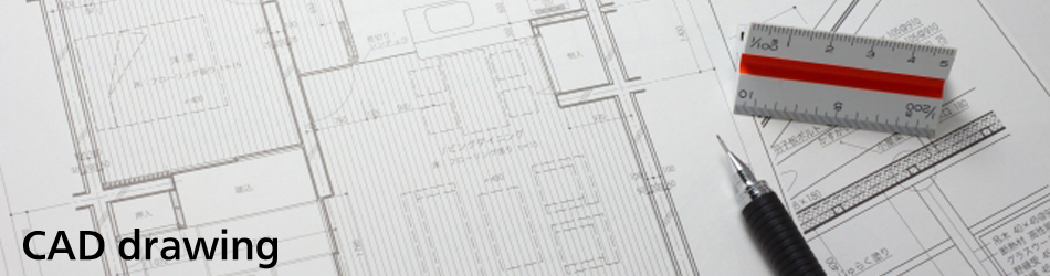 CADトレース/CAD作図